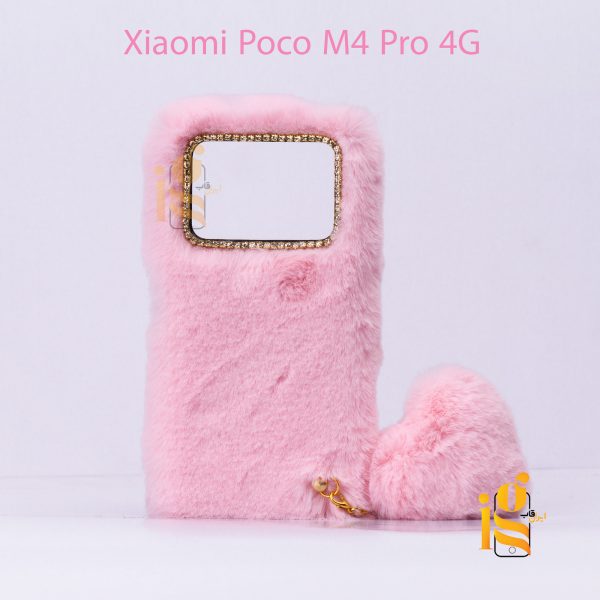 قاب اویز قلب شیائومی M4 Pro 4G
