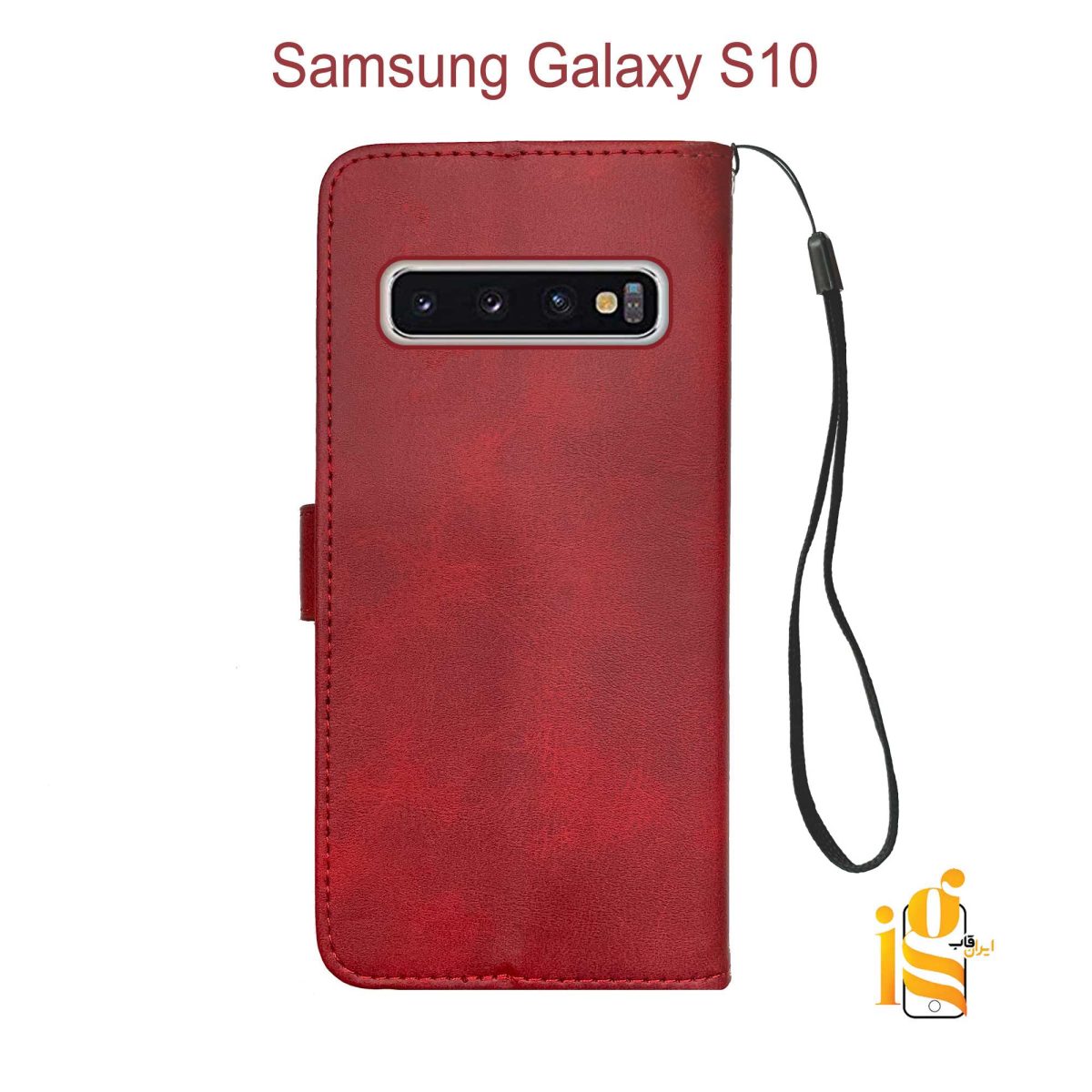 کیف موبایل سامسونگ S10