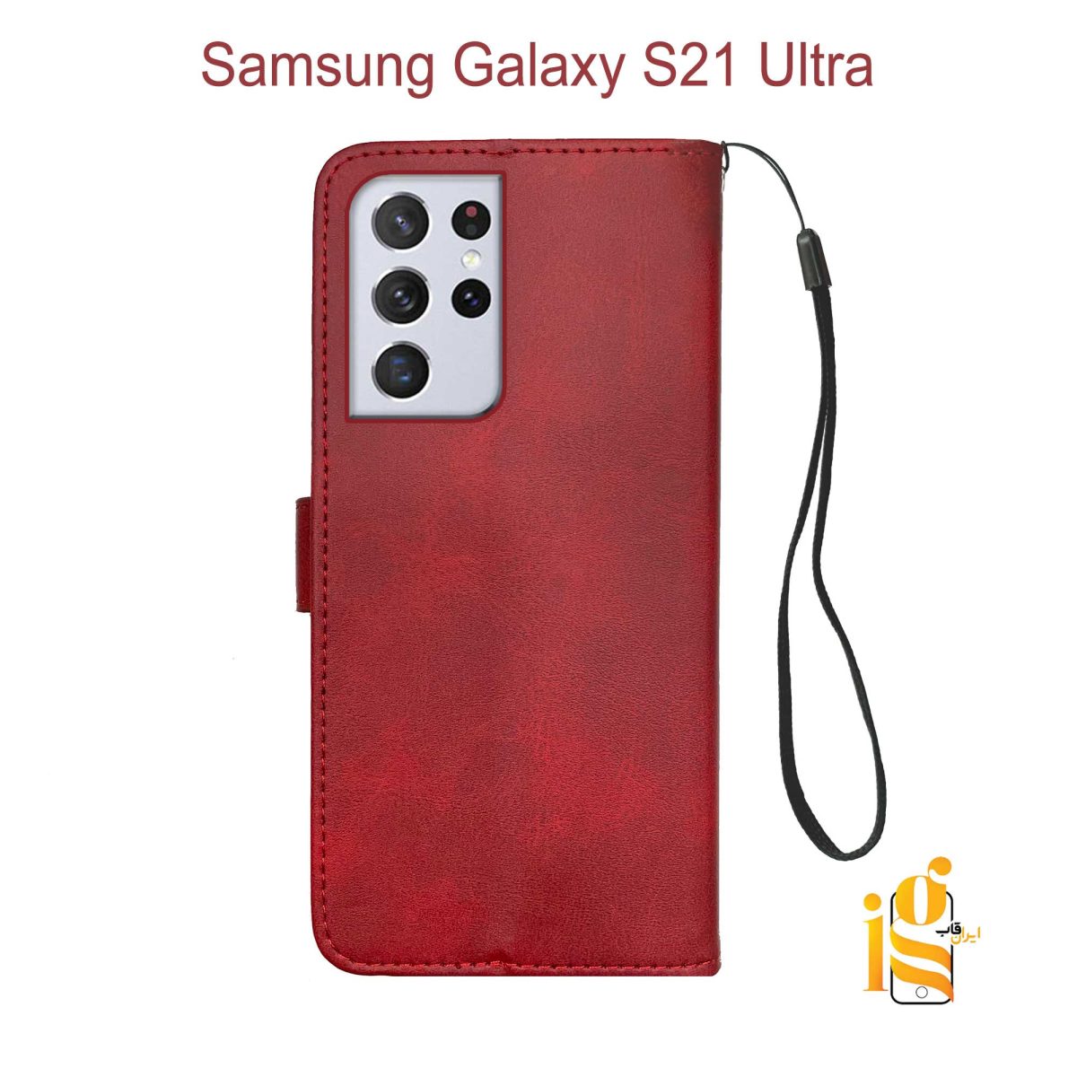 کیف موبایل سامسونگ S21 Ultra