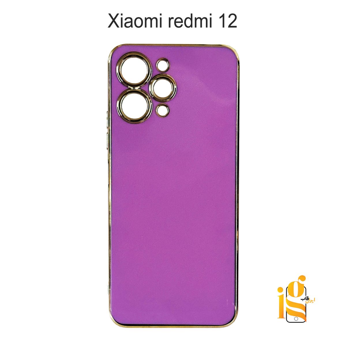قاب دورطلایی موبایل شیائومی redmi 12