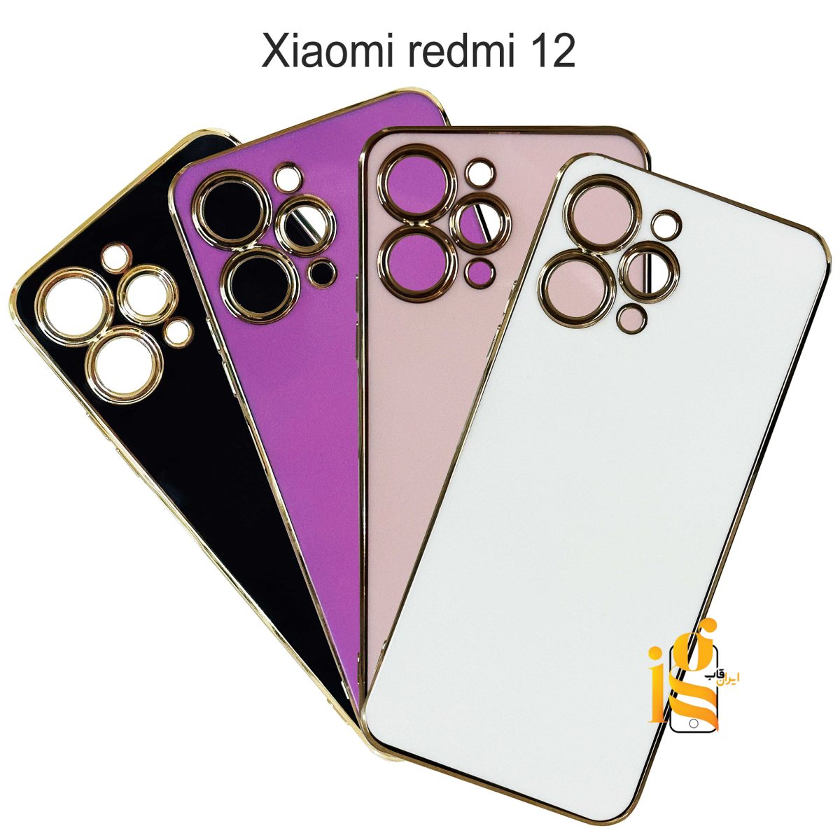 قاب دورطلایی موبایل شیائومی redmi 12