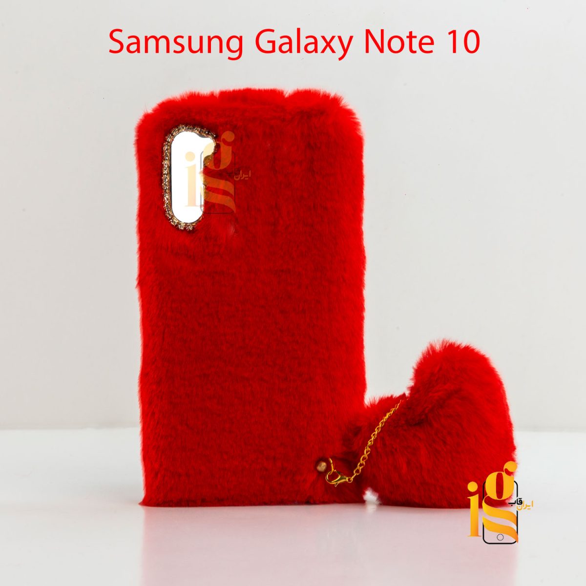 گارد فانتزی آویز قلب موبایل سامسونگ Note 10