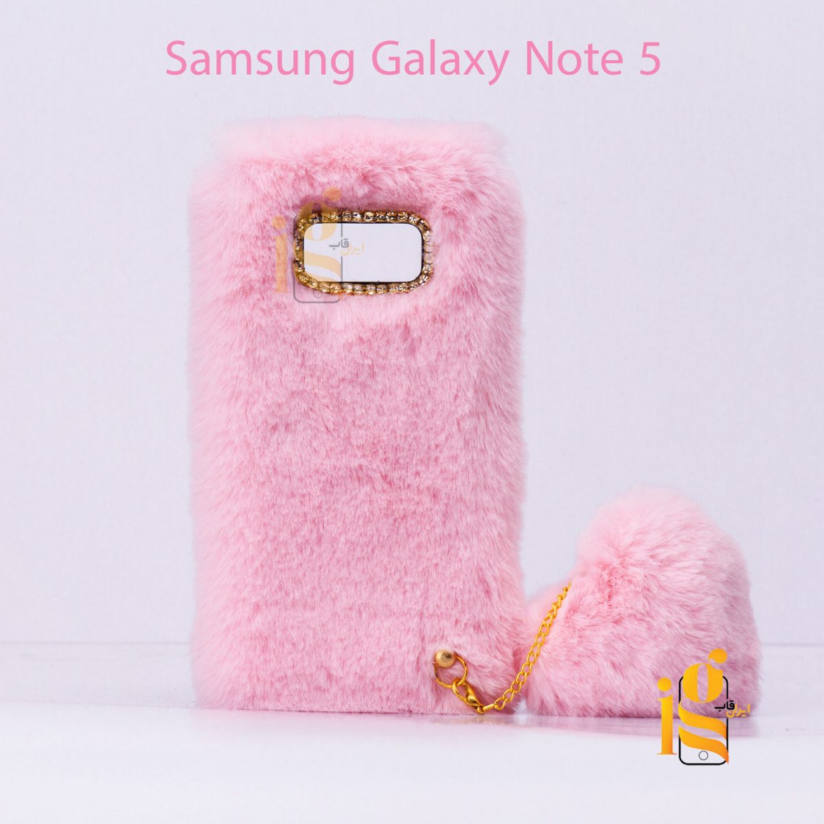 گارد فانتزی آویز قلب موبایل سامسونگ Note 5