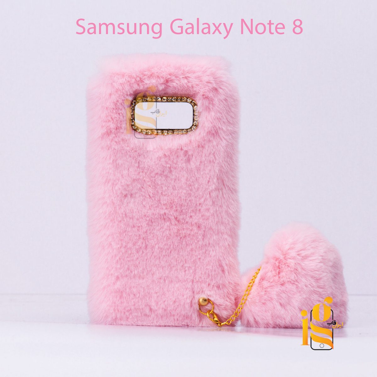 گارد فانتزی آویز قلب موبایل سامسونگ Note 8