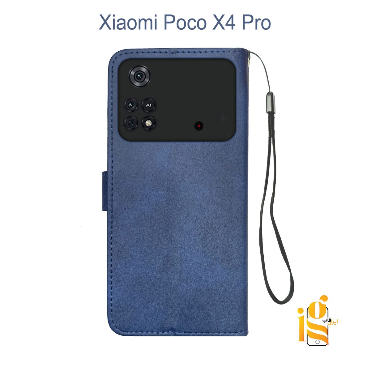 کیف گوشی موبایل شیائومی Poco X4 Pro