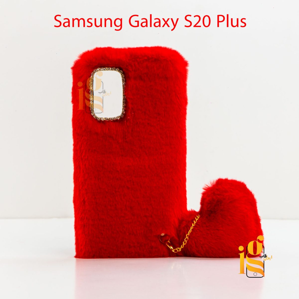 گارد فانتزی آویز قلب موبایل سامسونگ S20 Plus