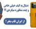 کیف جاکارتی دار گوشی موبایل