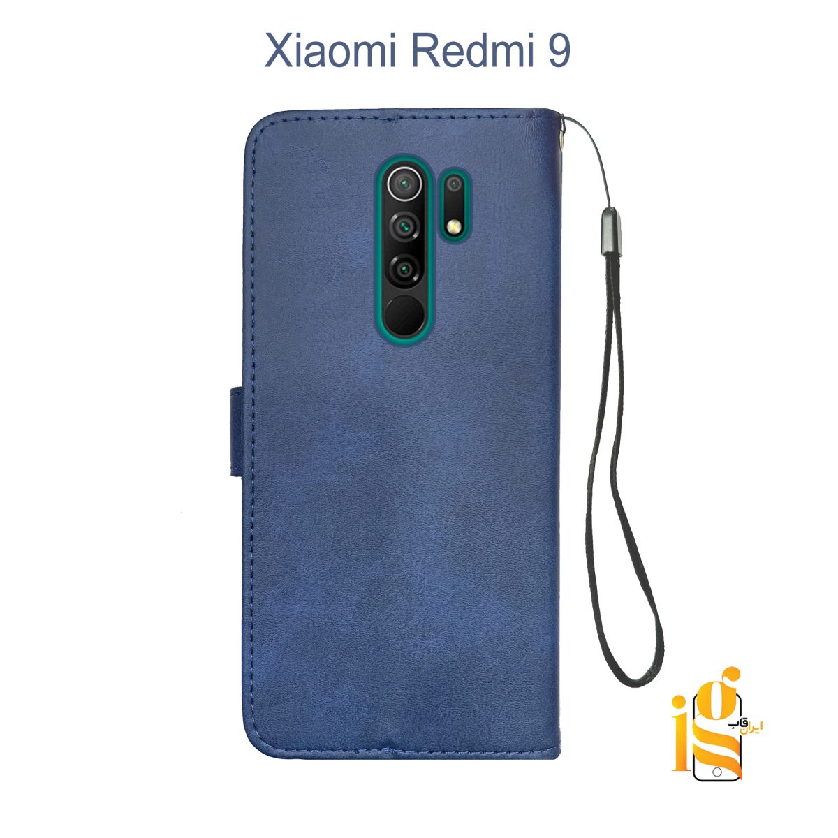 کیف گوشی موبایل شیائومی Redmi 9