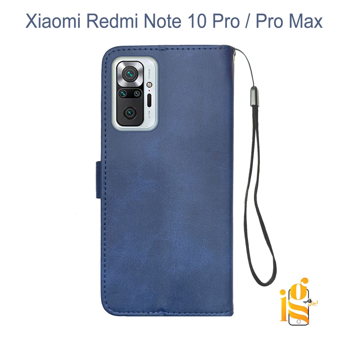 کیف گوشی موبایل شیائومی Redmi Note 10 Pro / Pro Max