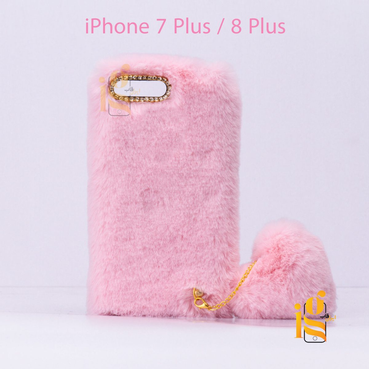 گارد فانتزی آویز قلب موبایل آیفون 7 Plus / 8 Plus