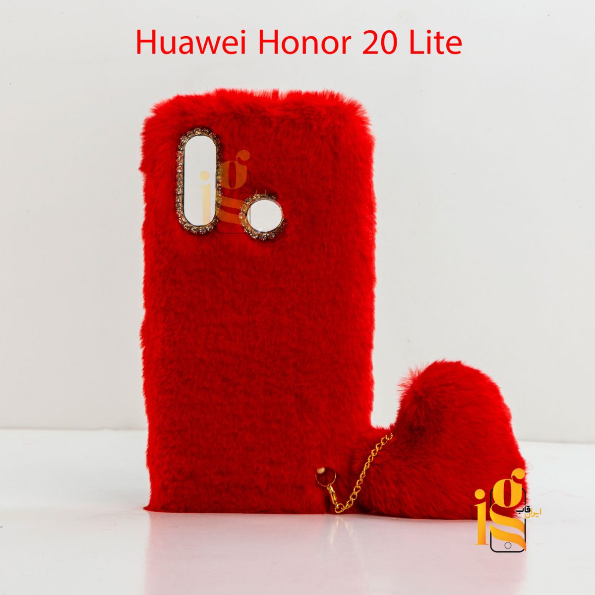 گارد فانتزی آویز قلب موبایل هواوی Honor 20 Lite