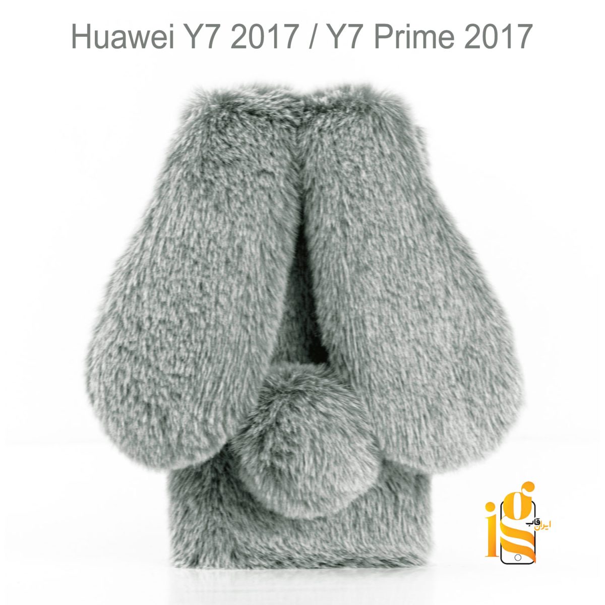 گارد خرگوشی موبایل هواوی Y7 2017 / Y7 Prime 2017