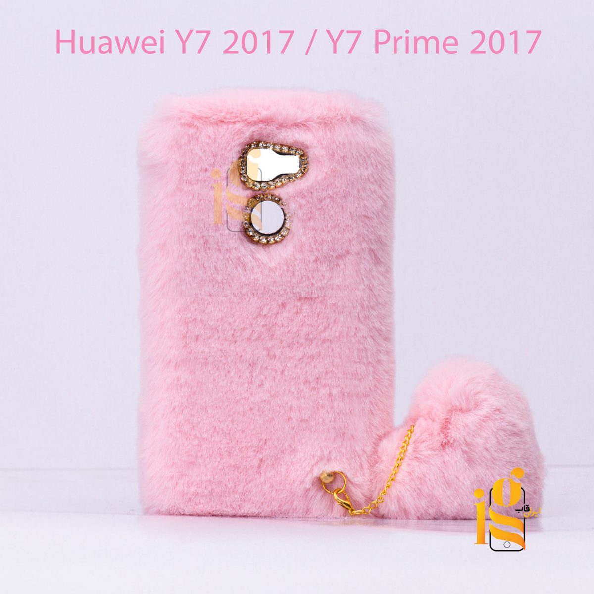 گارد فانتزی آویز قلب موبایل هواوی Y7 2017 / Y7 Prime 2017