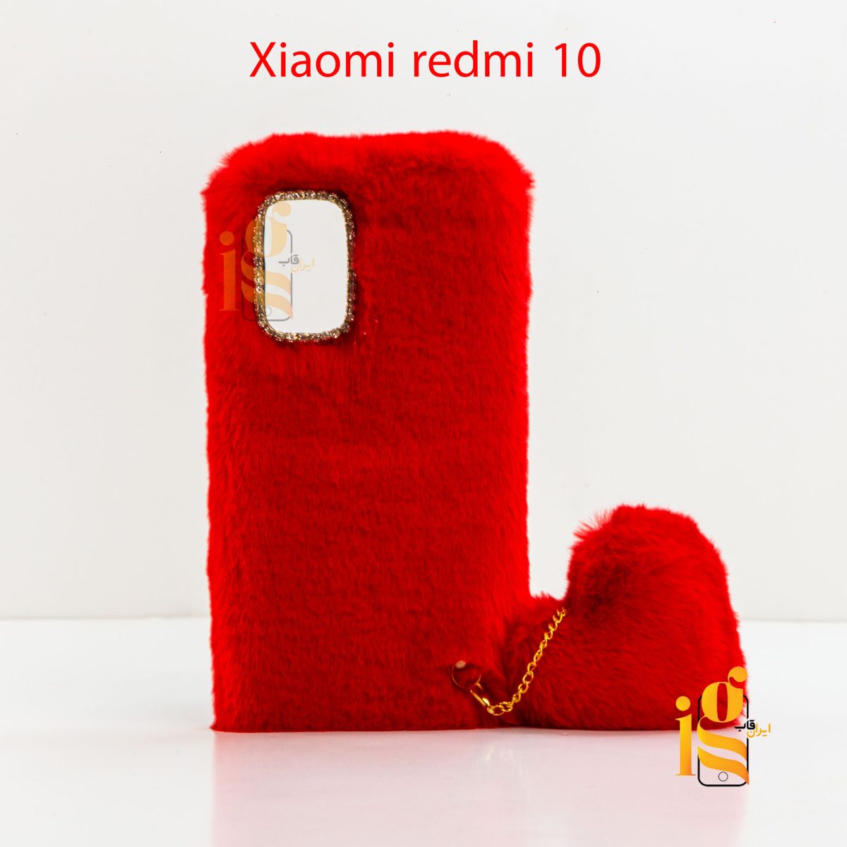 گارد فانتزی آویز قلب موبایل شیائومی Redmi 10