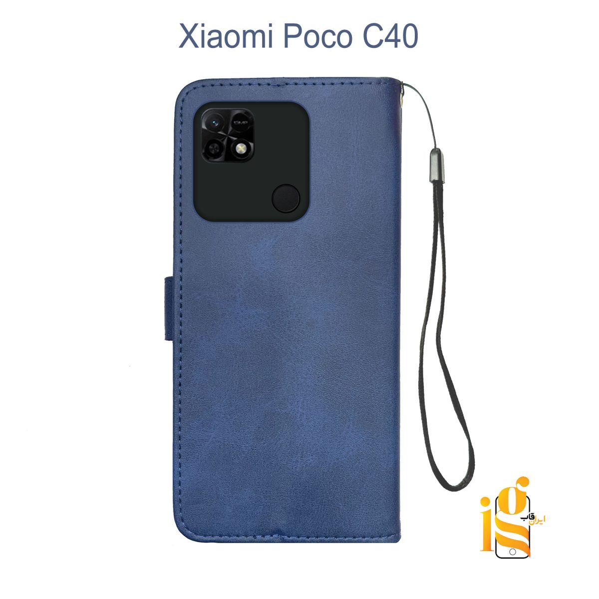 کیف گوشی موبایل شیائومی Poco C40