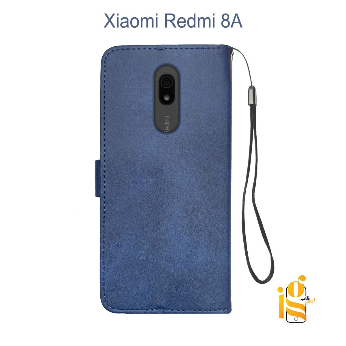 کیف گوشی موبایل شیائومی redmi 8A