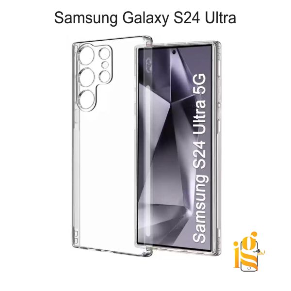 گارد شفاف گوشی سامسونگ S24 Ultra
