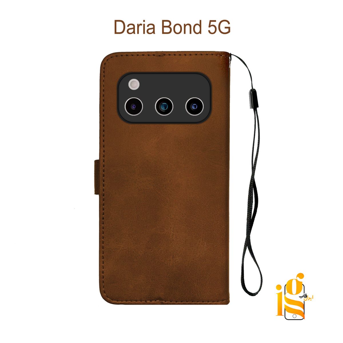 کیف گوشی موبایل داریا باند Daria Bond 5G