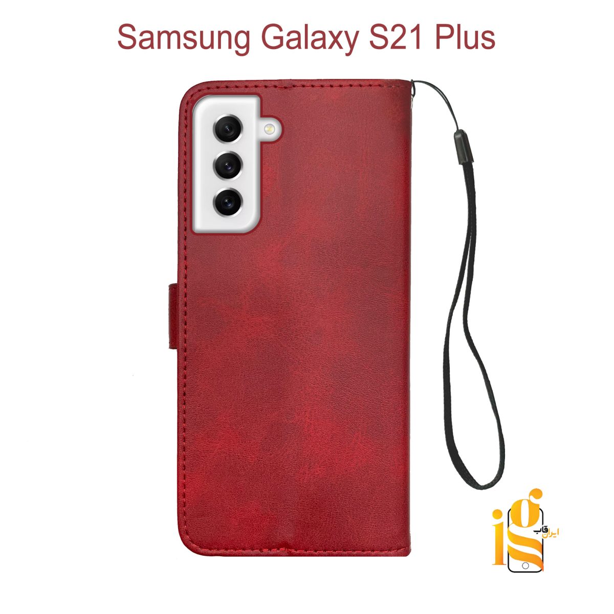 کیف گوشی موبایل سامسونگ S21 Plus
