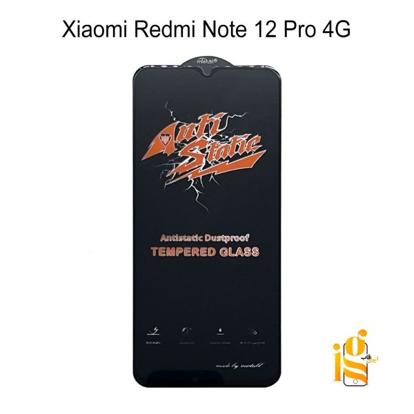 گلس آنتی استاتیک گوشی موبایل شیائومی redmi Note 12 Pro 4G