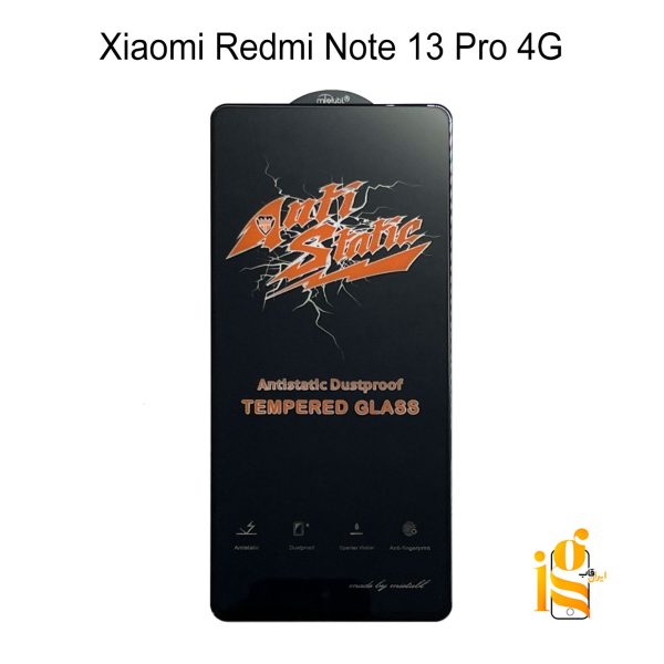 گلس آنتی استاتیک گوشی موبایل شیائومی redmi Note 13 Pro 4G