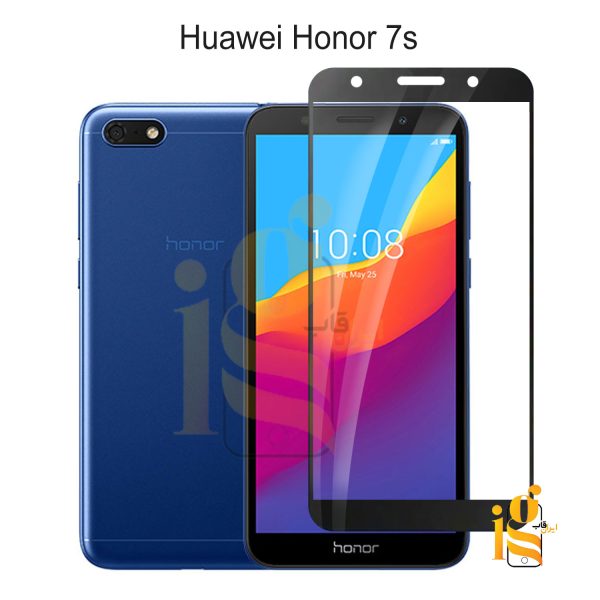 گلس شیشه ای گوشی هوآوی Honor 7s