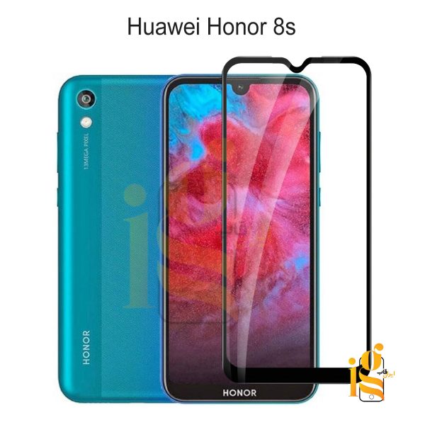 گلس شیشه ای گوشی هوآوی Honor 8s