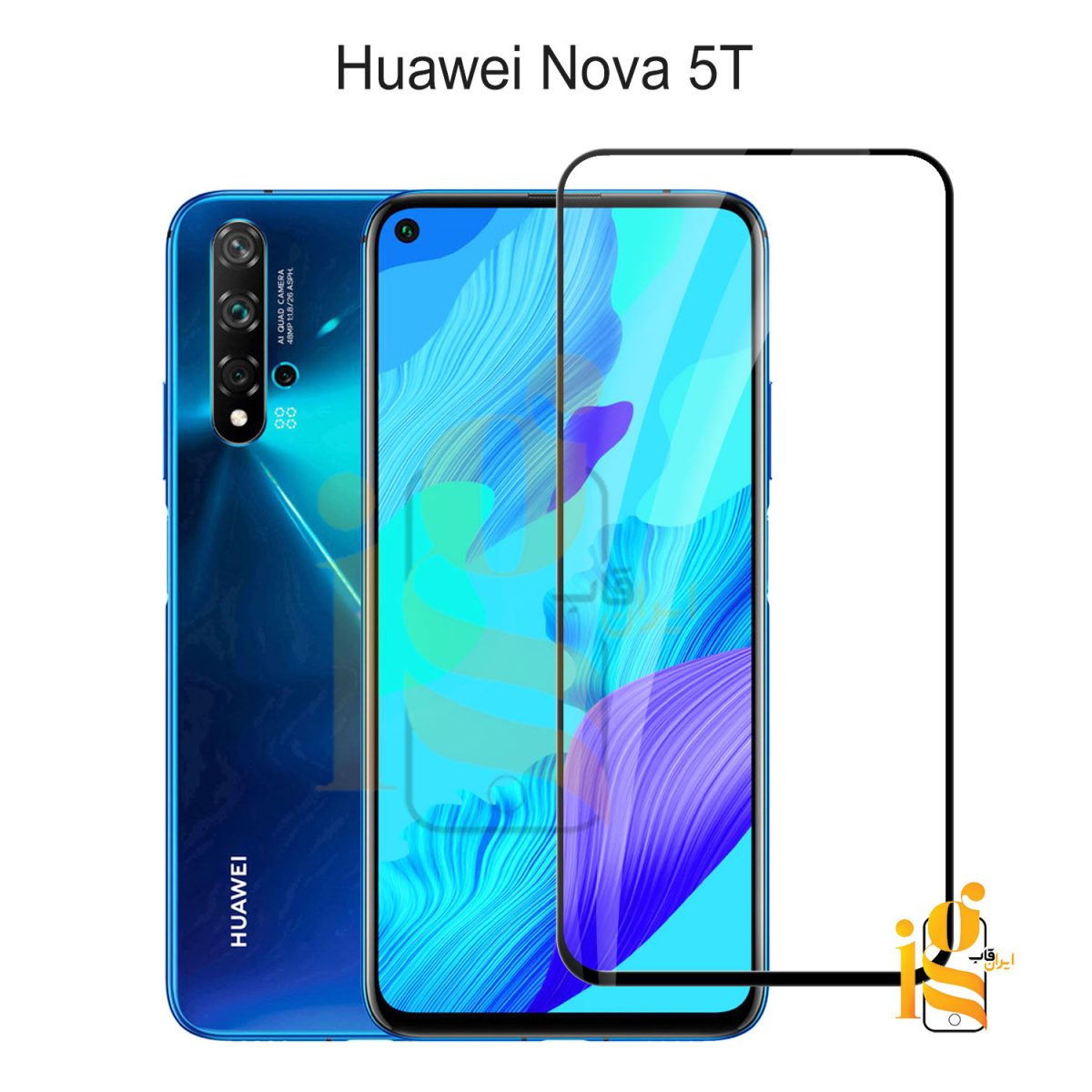 گلس شیشه ای گوشی هوآوی Nova 5T