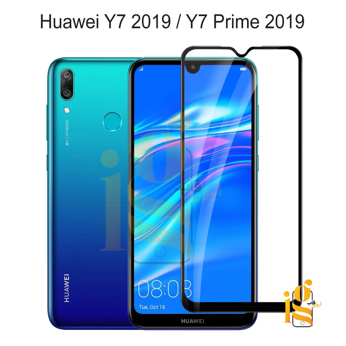 گلس شیشه ای گوشی هوآوی Y7 Prime 2019
