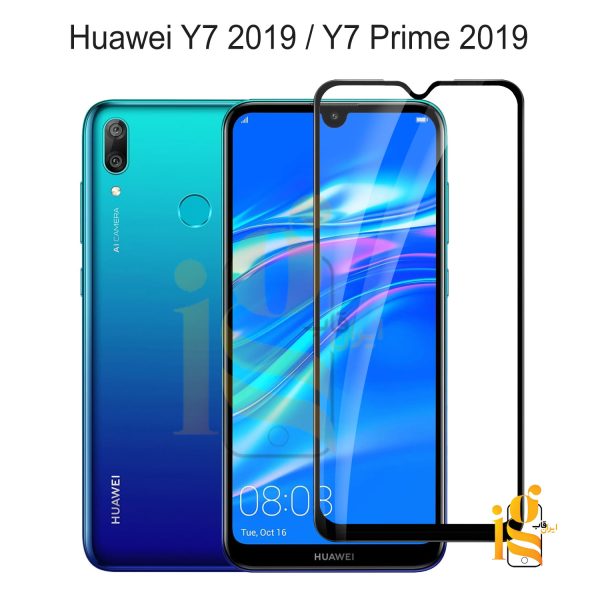 گلس شیشه ای گوشی هوآوی Y7 Prime 2019