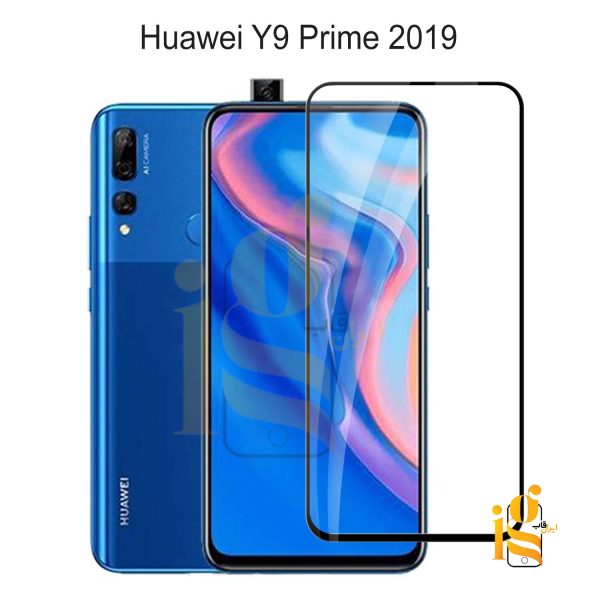 گلس شیشه ای گوشی هوآوی Y9 Prime 2019