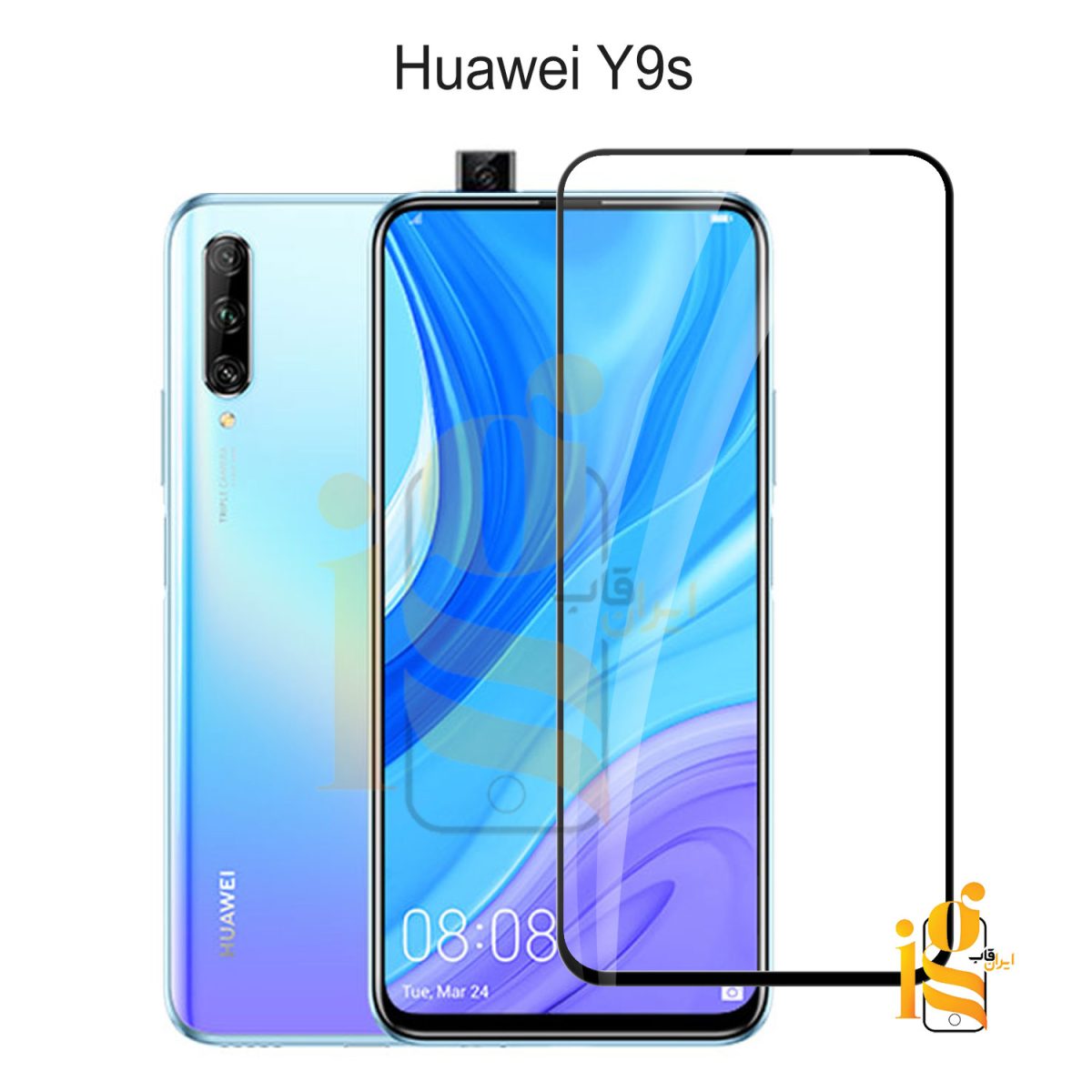گلس شیشه ای گوشی هوآوی Y9s