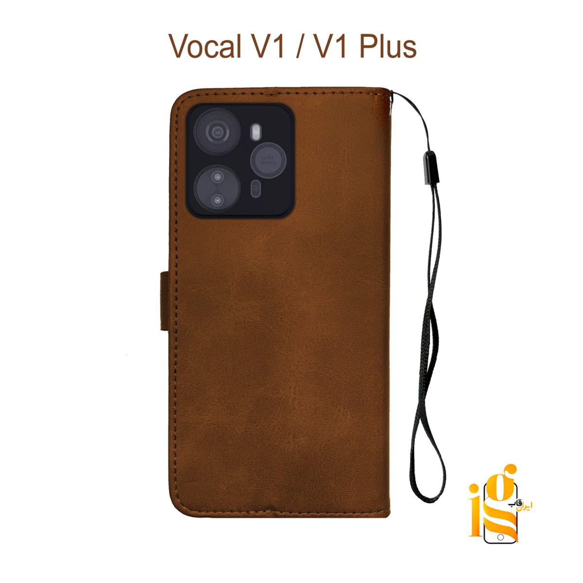 کیف گوشی موبایل ووکال Vocal V1 / V1 Plus