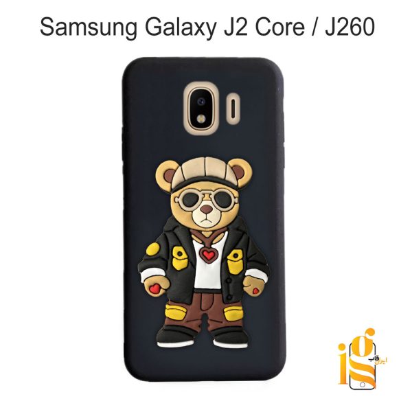 قاب موبایل پسرانه خرس گنگ استایل برای گوشی سامسونگ J2 Core / J260
