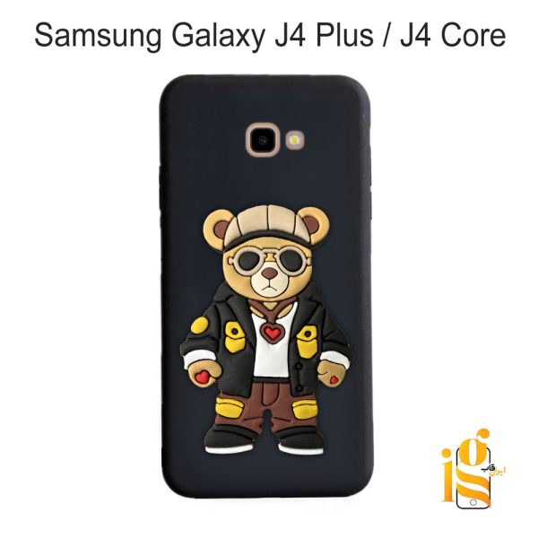 قاب موبایل پسرانه خرس گنگ استایل برای گوشی سامسونگ J4 Plus / J4 Core
