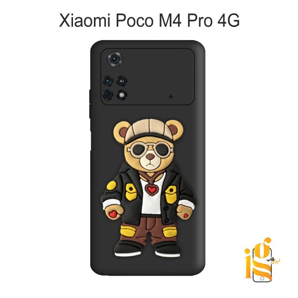 قاب موبایل پسرانه خرس گنگ استایل برای گوشی شیائومی پوکو Poco M4 Pro 4G