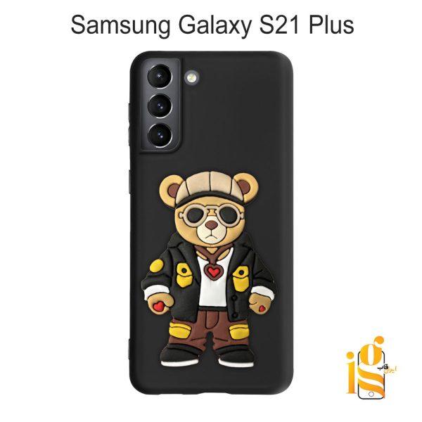 قاب موبایل پسرانه خرس گنگ استایل برای گوشی سامسونگ S21 Plus
