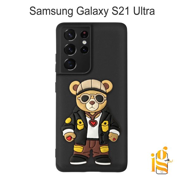 قاب موبایل پسرانه خرس گنگ استایل برای گوشی سامسونگ S21 Ultra