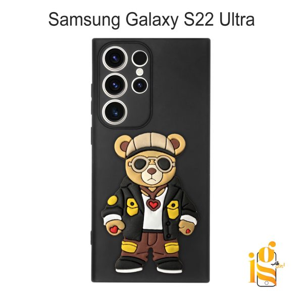 قاب موبایل پسرانه خرس گنگ استایل برای گوشی سامسونگ S22 Ultra