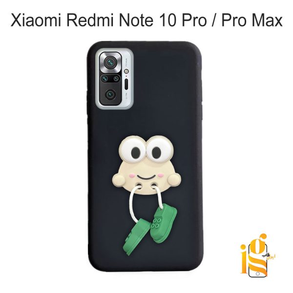 قاب گوشی عروسکی طرح قورباغه برای موبایل شیائومی ردمی نوت Redmi Note 10 Pro / Pro Max