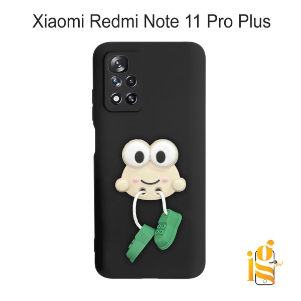 قاب گوشی عروسکی طرح قورباغه برای موبایل شیائومی ردمی نوت Redmi Note 11 Pro Plus