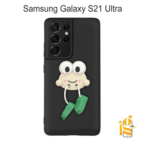 قاب گوشی عروسکی طرح قورباغه برای موبایل سامسونگ S21 Ultra