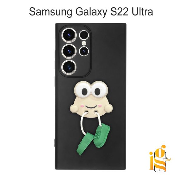 قاب گوشی عروسکی طرح قورباغه برای موبایل سامسونگ S22 Ultra