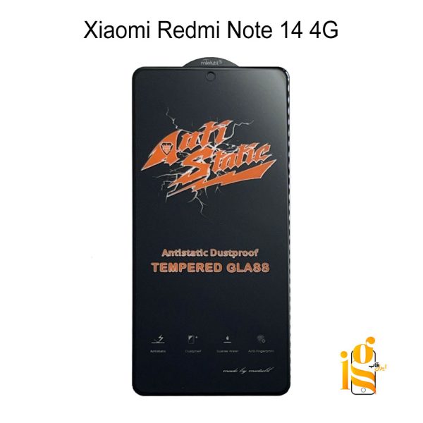گلس آنتی استاتیک گوشی موبایل شیائومی redmi Note 14 4G