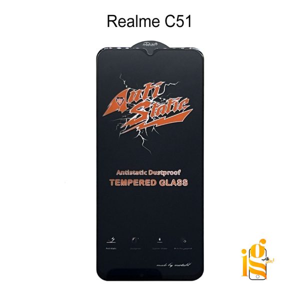 گلس آنتی استاتیک گوشی موبایل ریلمی Realme C51