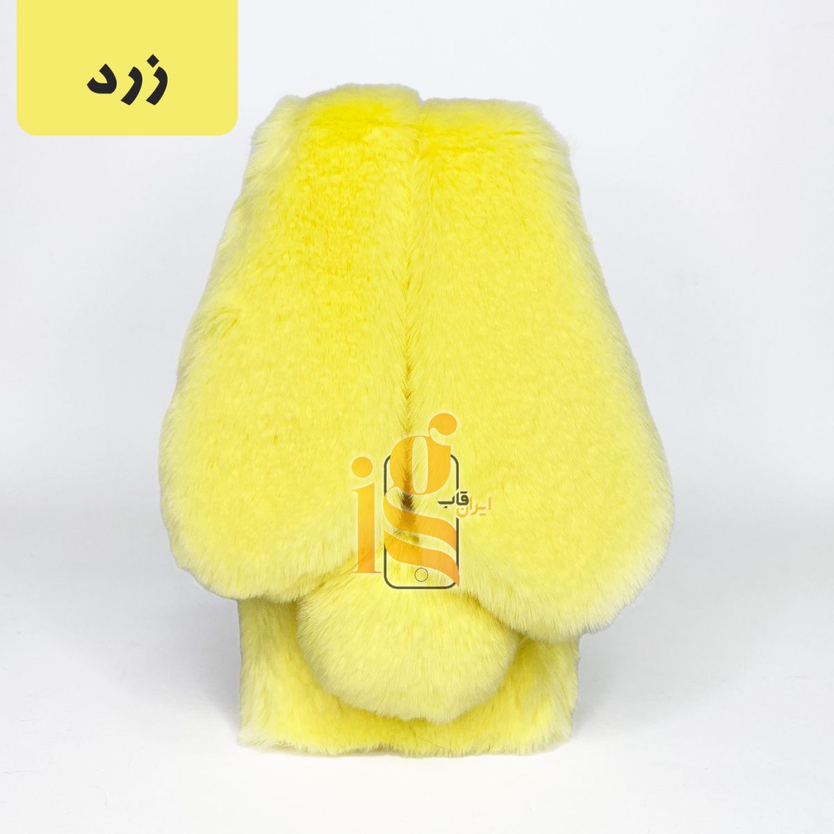 قاب دخترانه خرگوشی گوشی موبایل
