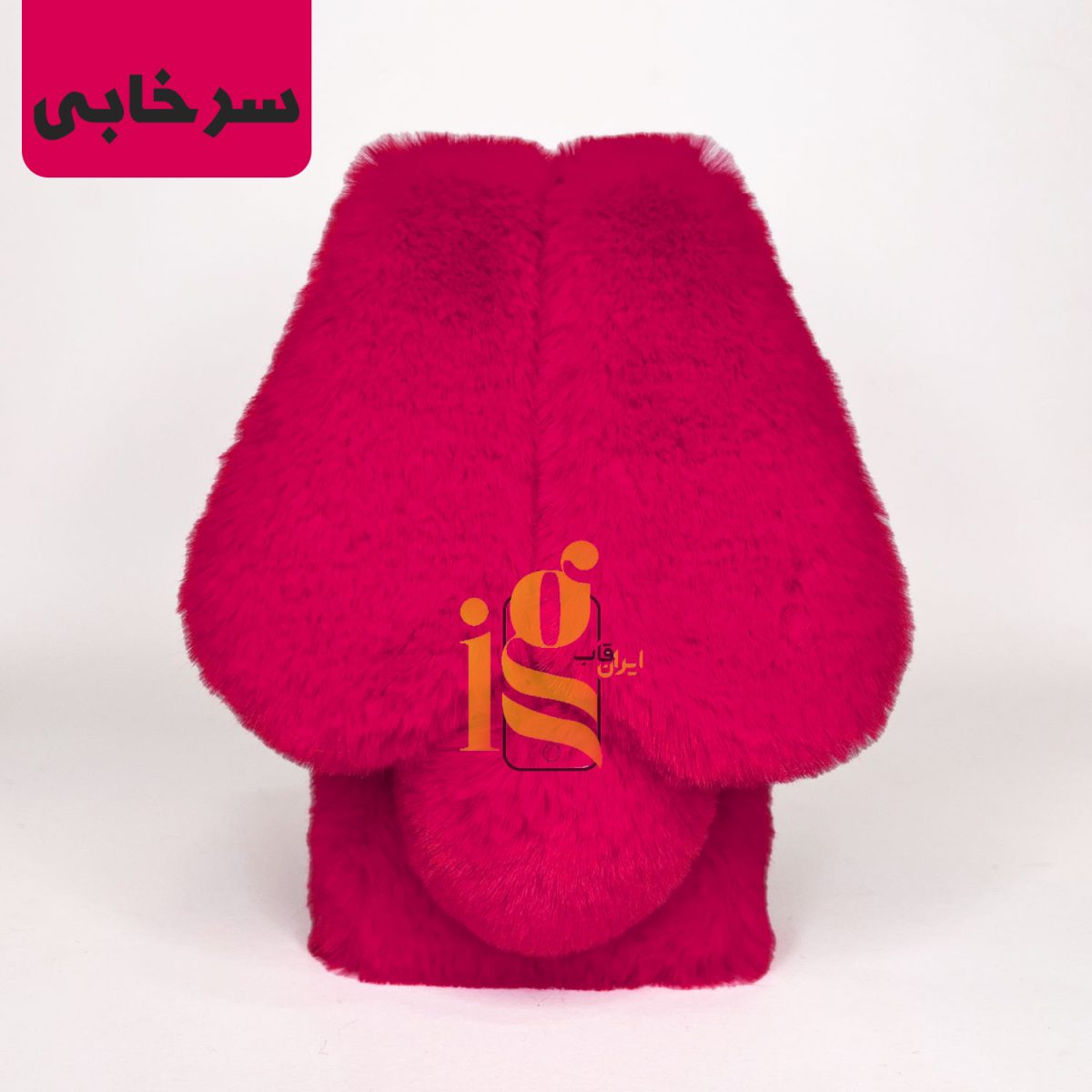 قاب دخترانه خرگوشی گوشی موبایل
