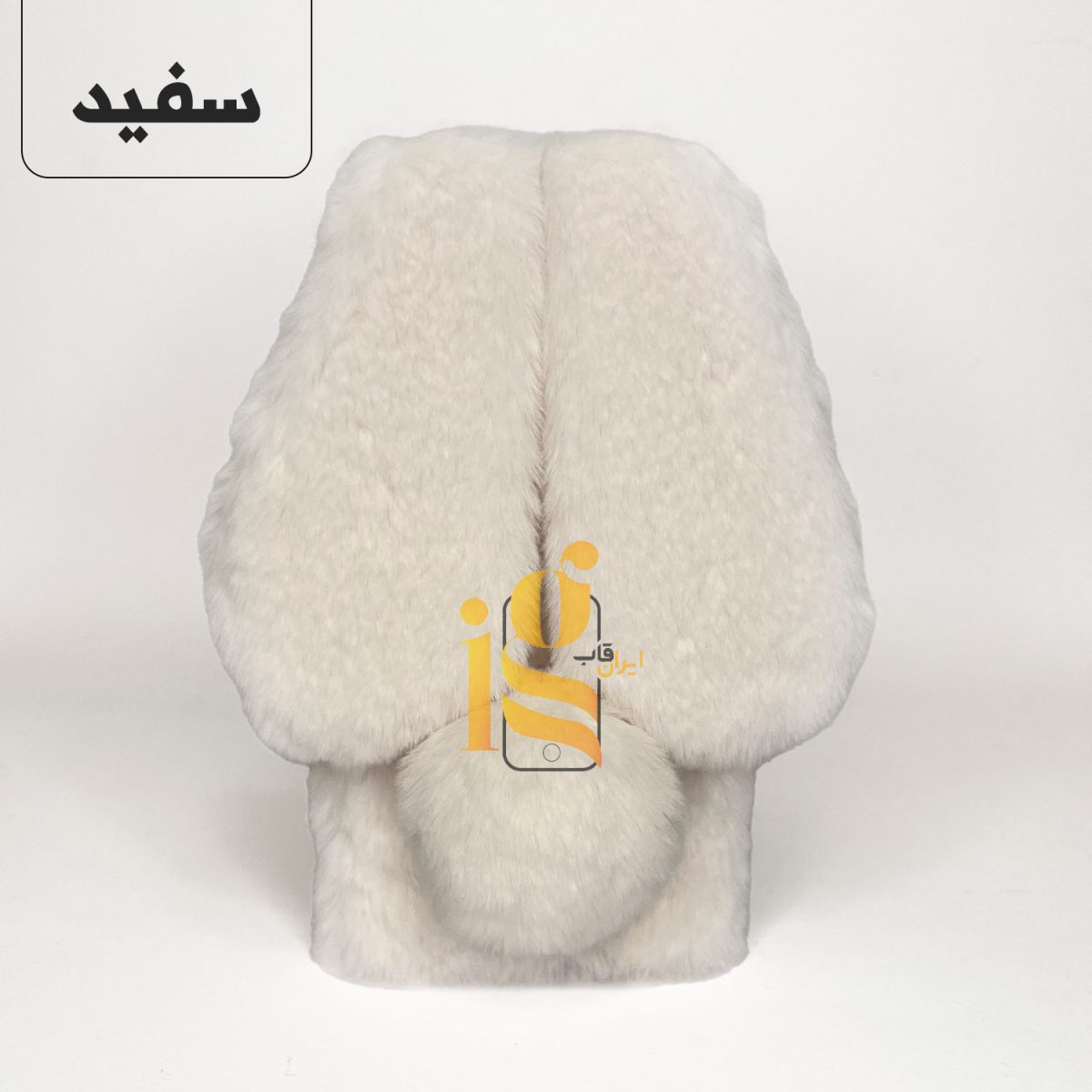 قاب دخترانه خرگوشی گوشی موبایل