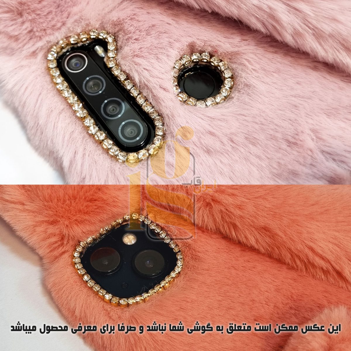 قاب دخترانه خرگوشی گوشی موبایل