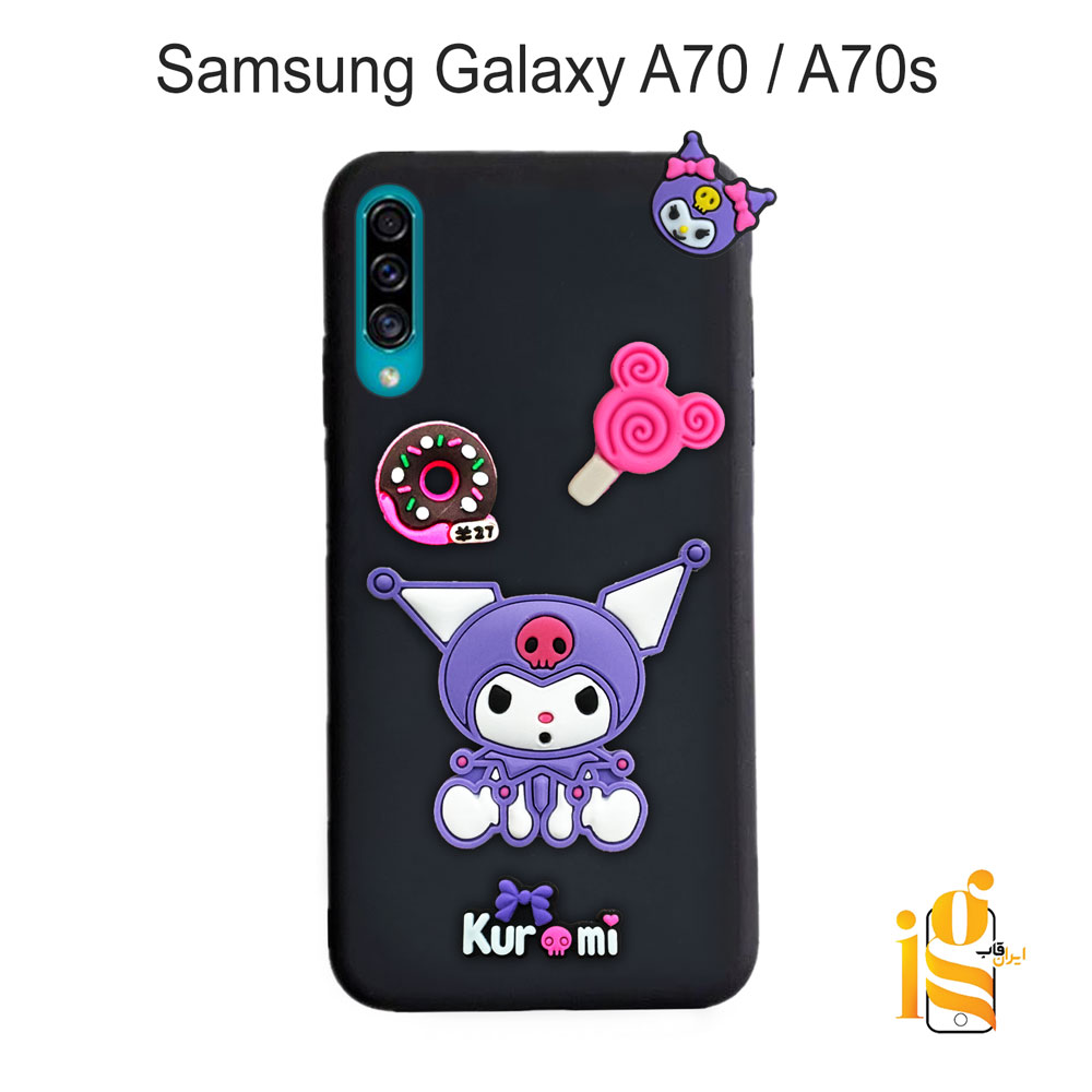 قاب گوشی کرومی سامسونگ A70 / A70s قاب موبایل کرومی گوشی سامسونگ A70 / A70s